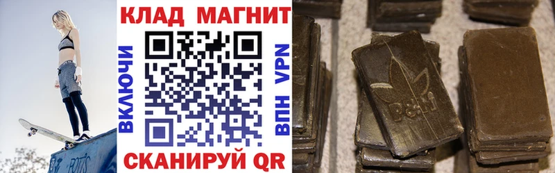 Где продают наркотики Тбилисская Марихуана  Cocaine  Бутират  АМФЕТАМИН  МЕФ  APVP  Гашиш 