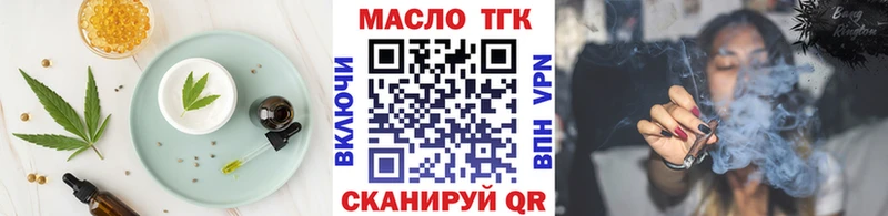 Печенье с ТГК конопля  наркотики  ссылка на мегу   Тбилисская 