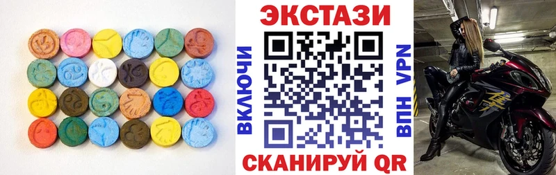 мега онион  Тбилисская  Ecstasy диски 