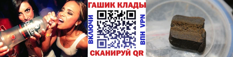 ГАШ гарик  продажа наркотиков  Тбилисская 