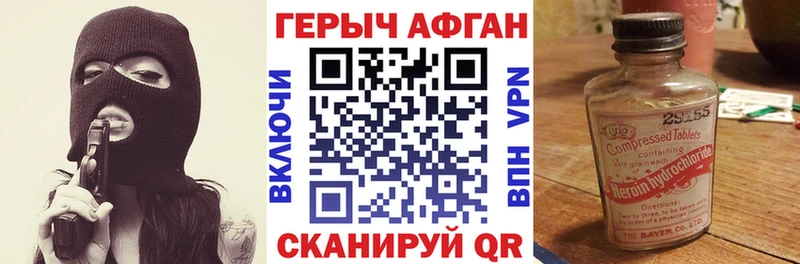 ОМГ ОМГ ссылка  Тбилисская  ГЕРОИН VHQ  что такое наркотик 