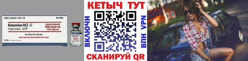 Кетамин VHQ  хочу   Тбилисская 