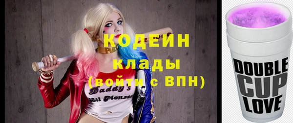 тгк Абинск