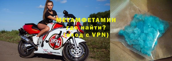 кокаин премиум Абаза