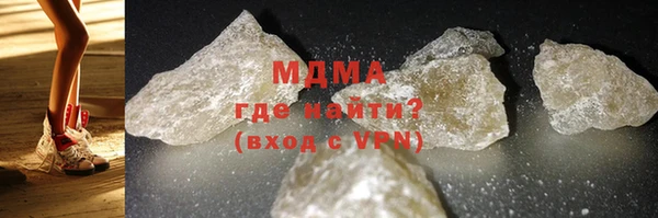 мдма Абдулино