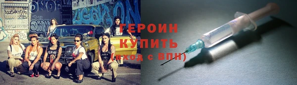 тгк Абинск