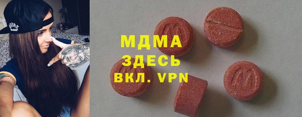кокаин премиум Абаза