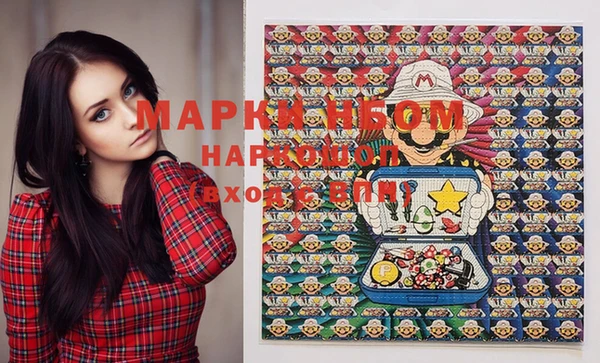 кокаин премиум Абаза