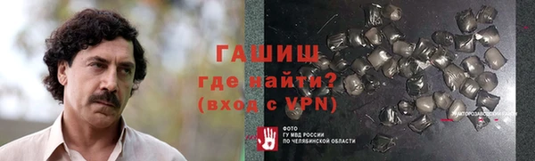 мдма Абдулино