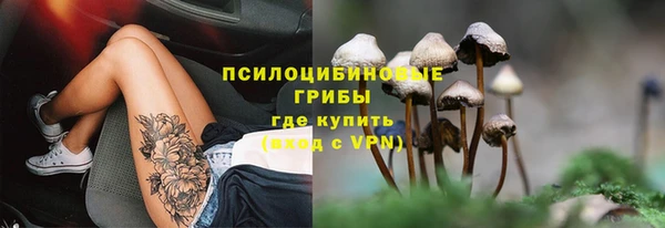 кокаин премиум Абаза