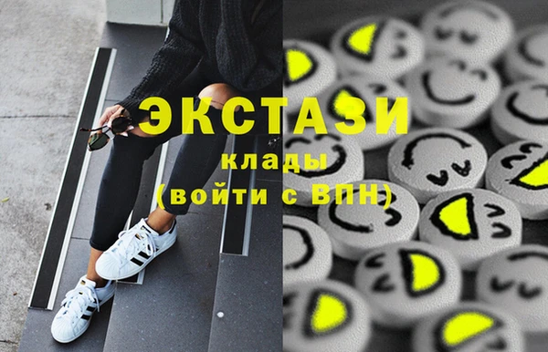 тгк Абинск