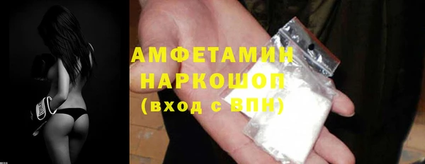кокаин премиум Абаза