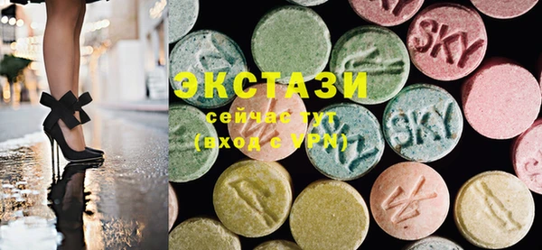 тгк Абинск