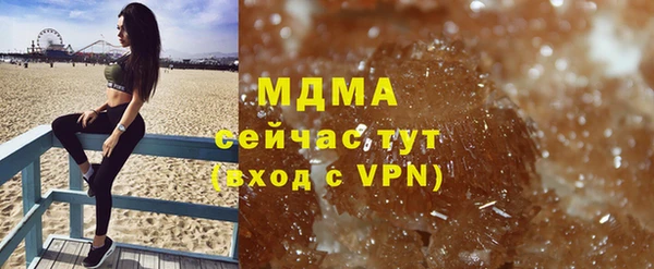 кокаин премиум Абаза