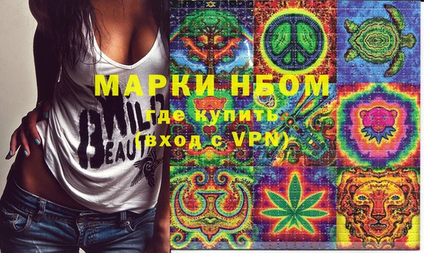 кокаин премиум Абаза
