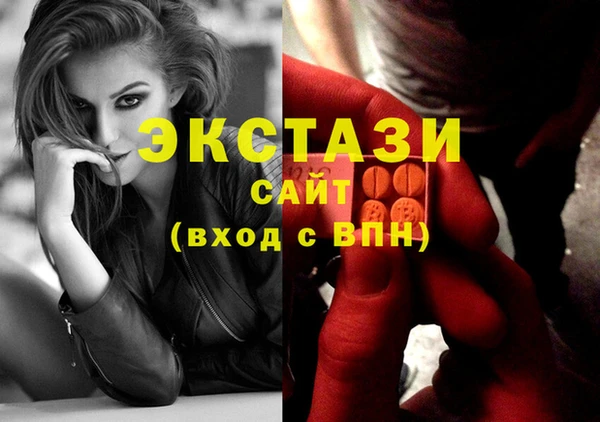 тгк Абинск