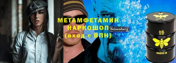 тгк Абинск