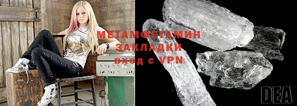 кокаин премиум Абаза