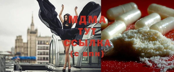 кокаин премиум Абаза