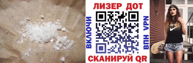 ЛСД экстази кислота  Тбилисская 