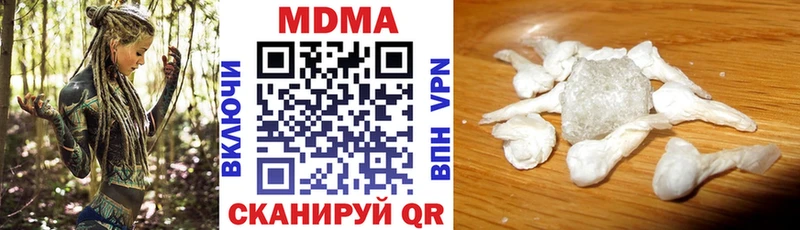 дарк нет формула  Тбилисская  МДМА crystal  наркошоп 
