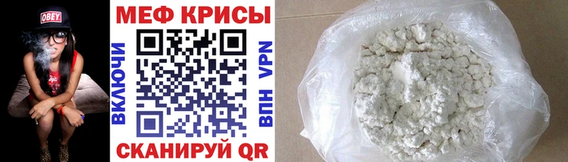 МЯУ-МЯУ mephedrone  сколько стоит  Тбилисская 