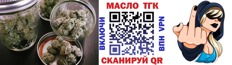 кракен ССЫЛКА  Тбилисская  сайты даркнета наркотические препараты  что такое наркотик  Дистиллят ТГК THC oil 